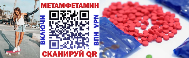 АМФЕТАМИН Розовый  blacksprut зеркало  Дыгулыбгей 