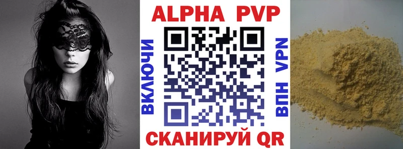 Alpha PVP СК КРИС  что такое   Дыгулыбгей 