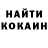 Кодеиновый сироп Lean Purple Drank Daria Rotcheva