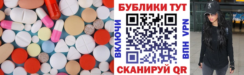 ЭКСТАЗИ 250 мг Дыгулыбгей