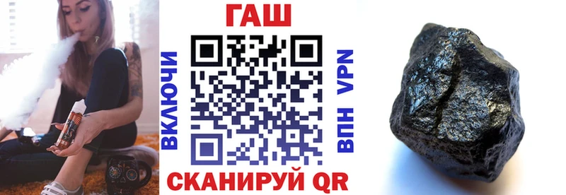 цены наркотик  Дыгулыбгей  Гашиш hashish 