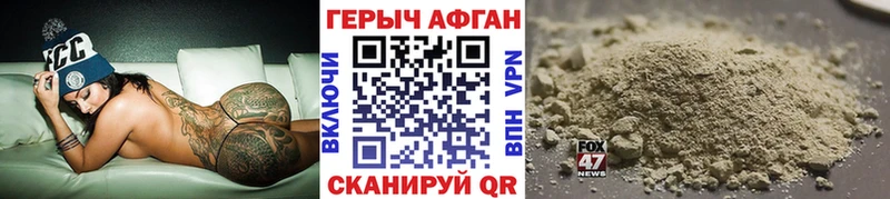 ГЕРОИН герыч shop Telegram Дыгулыбгей