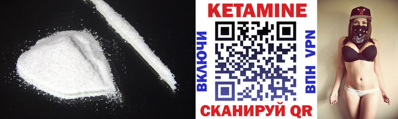 закладка  darknet какой сайт  КЕТАМИН VHQ  Дыгулыбгей 