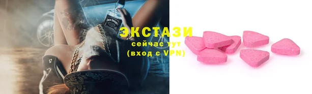 MDMA Premium VHQ Алексеевка