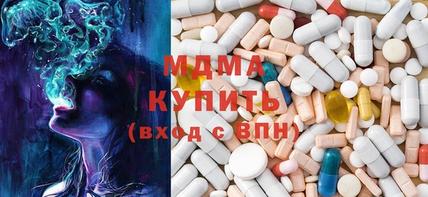 MDMA Premium VHQ Алексеевка