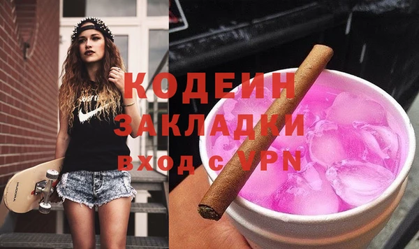 mix Алексин