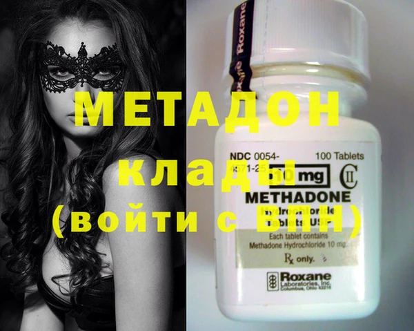 MDMA Premium VHQ Алексеевка