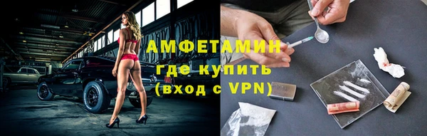 MDMA Premium VHQ Алексеевка