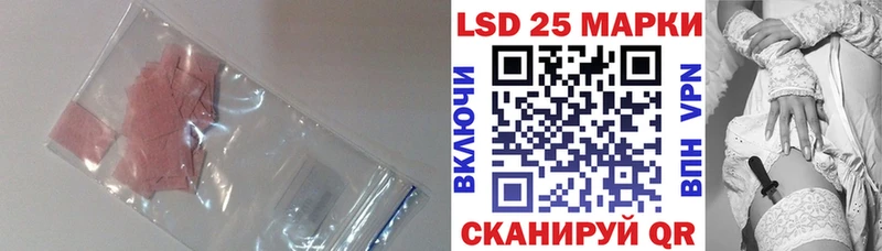 продажа наркотиков  Дыгулыбгей  LSD-25 экстази кислота 