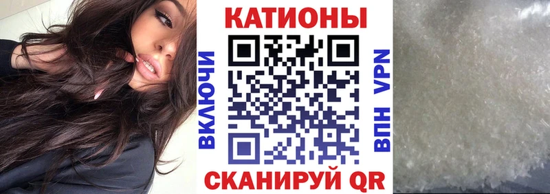 Мефедрон кристаллы  гидра ONION  Дыгулыбгей 