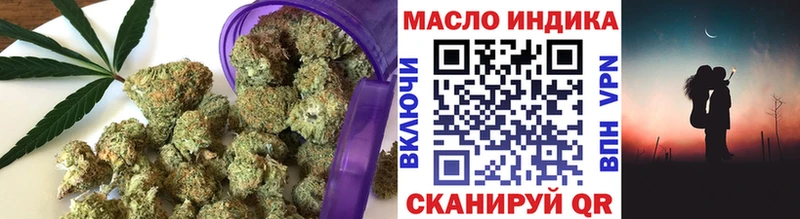 ТГК гашишное масло  Дыгулыбгей 