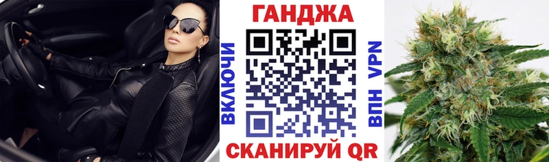 Бошки марихуана план  Дыгулыбгей 